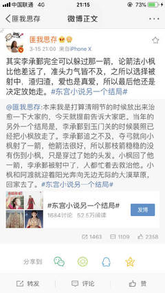 领头羊导航跳转进行中